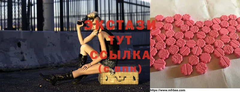 Ecstasy DUBAI  Партизанск 