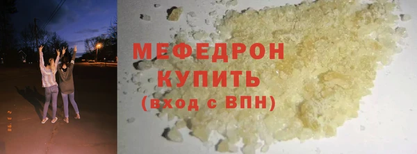 2c-b Богородицк