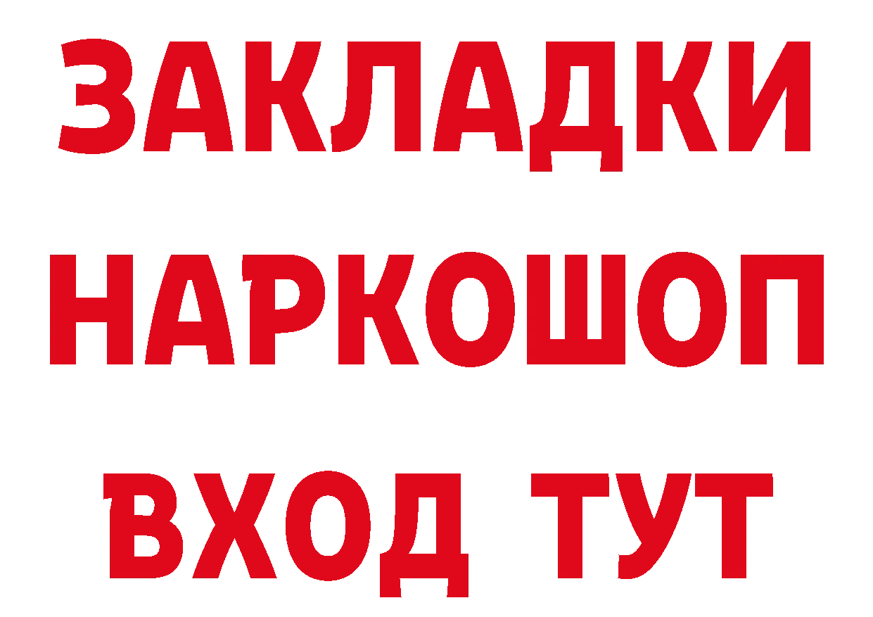 Печенье с ТГК марихуана как зайти дарк нет блэк спрут Партизанск