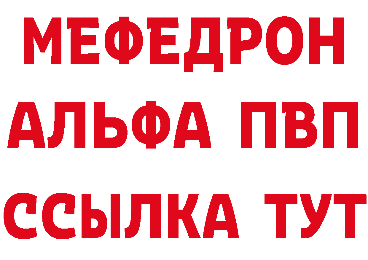 ТГК вейп как зайти маркетплейс blacksprut Партизанск