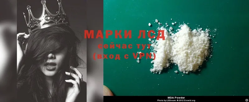 ЛСД экстази ecstasy  купить  цена  Партизанск 