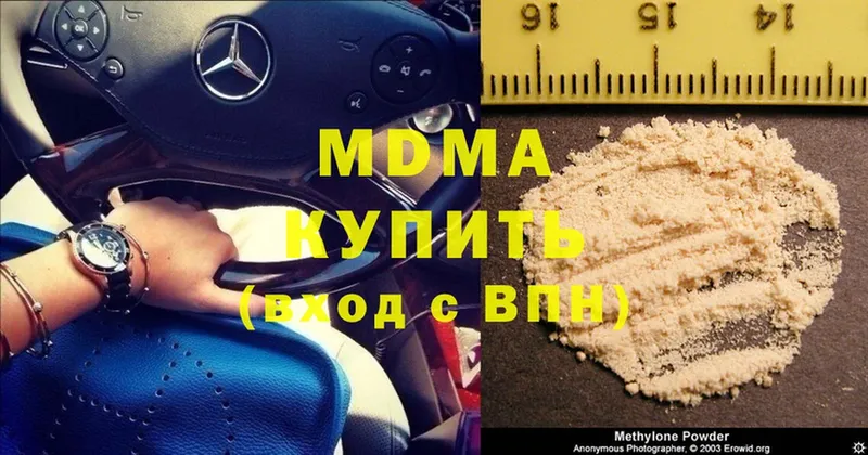 MDMA Molly  закладки  нарко площадка клад  Партизанск 