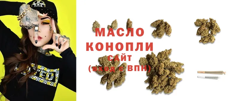 ТГК Wax  купить   Партизанск 